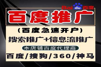 百度推广案例：如何提高广告转化率